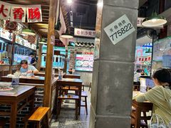 -湘下佬·老长沙吃货铺(顺成·大融城店)