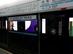 -一品天下(地铁站)