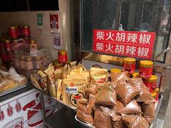 -丁家脆哨(民生路店)