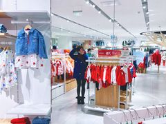 -Purcotton全棉时代(环宇城店)