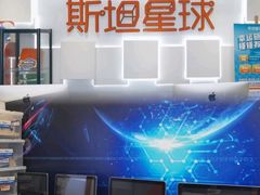 -斯坦星球AI编程·机器人科创·科学实验·信奥·思维·STEM·积木拼搭·竞赛考级(浦东联洋广场大拇指龙阳御桥中心)
