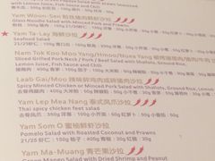 菜单-食肆&Fourteen(武林夜市店)