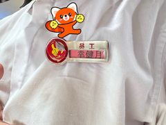 -海底捞火锅(塘厦天虹店)