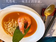 鲜虾面-子霖南山鲜虾面(南山总店)