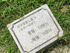 -梧桐山风景名胜区