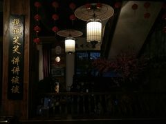 -老徽州(老街店)