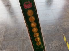 -开福禅寺