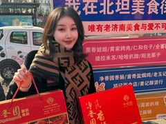 -净香园熟肉(北坦总店)