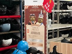 -北京西山滑雪场