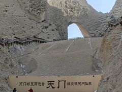 -阿图什天门景区