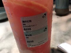 -喜茶(北京三里屯太古里店)