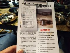 账单-哈哈碳都·牛肋条无限自助烤肉(台江万达店)