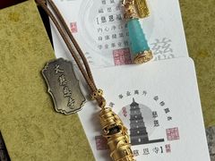 -大慈恩寺(大雁塔)