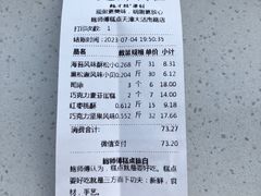 -鲍师傅糕点(大沽南路店)