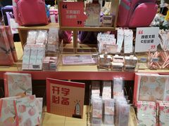 -九木杂物社(恒隆广场店)