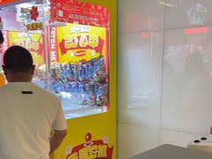 -快乐街区(成都龙湖北城天街店)