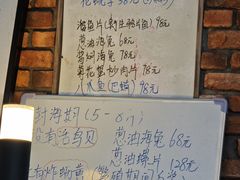 -松云居.大连人.大连菜