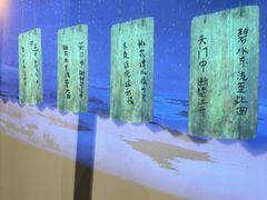 -上海宝龙美术馆