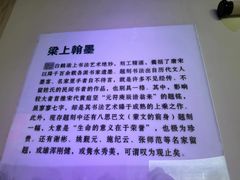 -白鹤梁水下博物馆