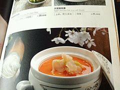 菜单-蟹榭·本帮江浙菜·蟹宴(五角场合生汇商场店)