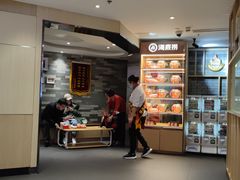 -海底捞火锅(崇文门新世界百货店)