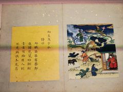 -台北故宫博物院