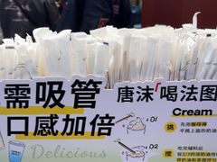 -唐沫茶兮(仓山万达金街店)