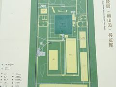 导游图-秦始皇帝陵博物院-丽山园