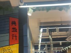 -英雄故事地摊烤肉(马驹桥店)