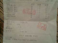 android_upload_pic-星湖饭店(汉中门店)