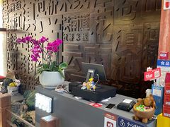 -芸南道·过桥米线(昆明老街旗舰店)