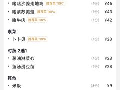 -你鲟欢·香茅柠檬鱼(金沙店)