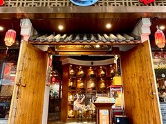 -匠岳·王宝器麻椒鱼(都江堰店)