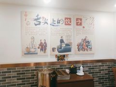 大堂-李老哈·东北菜(宋园路店)
