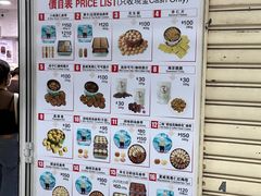 -珍妮曲奇聪明小熊(尖沙咀店)