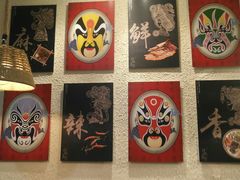 -豆爺小面(朱雀店)