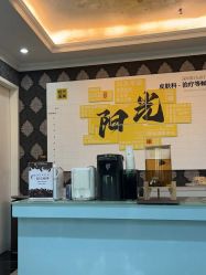 -深圳阳光医疗美容医院·旗舰店