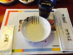 -青鹤谷(苏州店)
