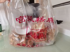 -宫廷糕点铺