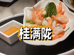 -桂满陇·景观餐厅(新世界店)