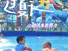 -广州融创水世界