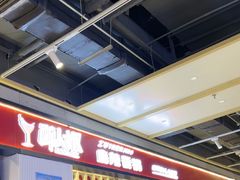 -醉人椒麻辣香锅(上地华联店)
