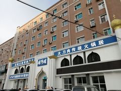 -楼外楼大刀肉传统火锅(西安大路店)