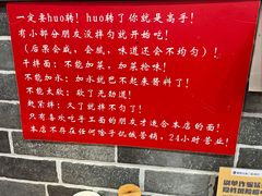 -手擀菠菜面(西康路店)