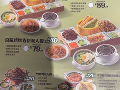 -宏状元现熬粥·京味菜(三里河店)