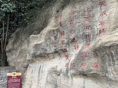 -汤峪温泉碧水湾