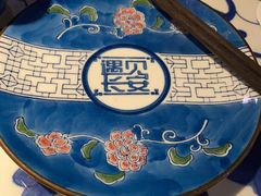 -遇见长安(兰州中心店)