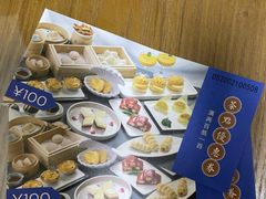 -元一希尔顿酒店·禅自助餐厅·啤酒花园
