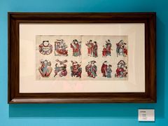 -上海对外经贸大学(古北校区)