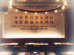 -造精酿餐厅